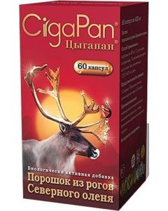 Buy Cigapan capsules 400 mg No. 60 | Florida Online Pharmacy | https://florida.buy-pharm.com