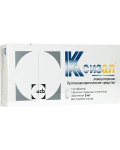 Buy Ksizal Tablets p / o 5 mg, # 10 | Florida Online Pharmacy | https://florida.buy-pharm.com