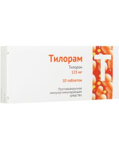 Buy Tiloram tab. p / o captivity. 125mg # 10 | Florida Online Pharmacy | https://florida.buy-pharm.com