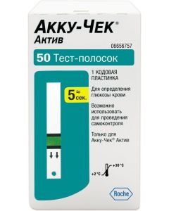 Buy 'Accu-Chek Active' test strips, 50 pcs | Florida Online Pharmacy | https://florida.buy-pharm.com