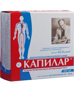 Buy Kapilar, 200 tablets x 0.25 g | Florida Online Pharmacy | https://florida.buy-pharm.com