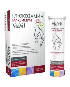 Buy Glucosamine Maximum Viavit tablets Thorn. 4.4G # 30 (Bad) | Florida Online Pharmacy | https://florida.buy-pharm.com