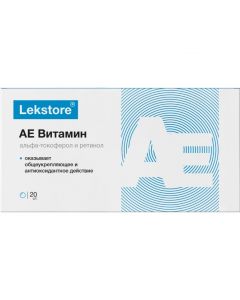 Buy Lextor Ae Vitamin (Alpha-Tocopherol + Retinol) capsules 0.27 G # 20 (Bad) | Florida Online Pharmacy | https://florida.buy-pharm.com