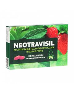 Buy Neotravisil Paste. # 24 Strawberry (Bud) | Florida Online Pharmacy | https://florida.buy-pharm.com