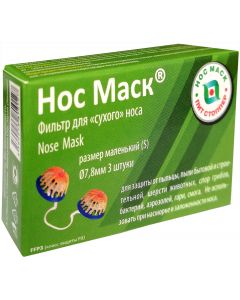 Buy Japanese nose filters Nose masks size s (for 'dry' nose) 3 pcs | Florida Online Pharmacy | https://florida.buy-pharm.com