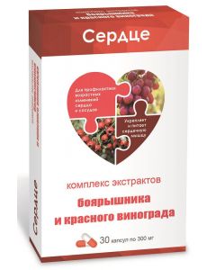 Buy and grape extracts for hawthorn heart capsules 30 pcs | Florida Online Pharmacy | https://florida.buy-pharm.com