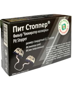 Buy Japanese nose filters Pit stopper size L (for 'wet' nose ) 3 pcs | Florida Online Pharmacy | https://florida.buy-pharm.com