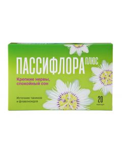 Buy Passiflora plus capsules 20 pcs | Florida Online Pharmacy | https://florida.buy-pharm.com