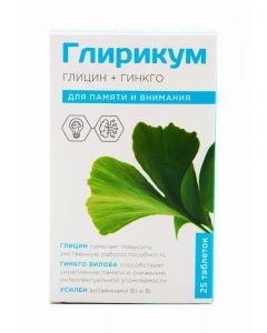 Buy Gliricum Glycine + Gingko biloba tablets 25 pcs | Florida Online Pharmacy | https://florida.buy-pharm.com