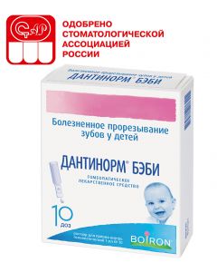 Buy Dantinorm Baby solution for int. taking homeopathic cont. 1ml (1 dose) # 10 | Florida Online Pharmacy | https://florida.buy-pharm.com