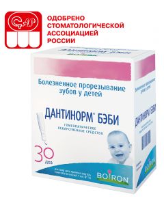 Buy Dantinorm Baby oral solution homeopathic 1ml (1 dose) # 30 | Florida Online Pharmacy | https://florida.buy-pharm.com