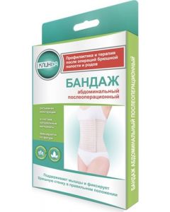 Buy Klins bandage, abdominal, postoperative, with a fastener, width 22 cm, size XL (4) | Florida Online Pharmacy | https://florida.buy-pharm.com