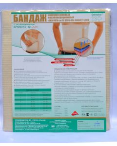 Buy Bandage Extraplus BKP-Unga S-321, compression, postoperative, knitted elastic, size 5 | Florida Online Pharmacy | https://florida.buy-pharm.com