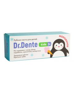 Buy Dr. Dente kids 3+, Toothpaste for children from 3 to 8 years old 65 g ice cream | Florida Online Pharmacy | https://florida.buy-pharm.com