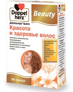 Buy Complex Doppelherz 'Beauty. Beauty and health of hair', 30 capsules | Florida Online Pharmacy | https://florida.buy-pharm.com