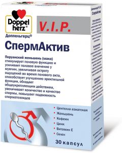 Buy Doppelgerz VIP SpermActive capsules 1020 mg # 30 | Florida Online Pharmacy | https://florida.buy-pharm.com