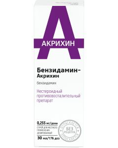 Buy Benzydamine-Akrikhin Spray for topical application dosed 0.255 mg 30 ml | Florida Online Pharmacy | https://florida.buy-pharm.com