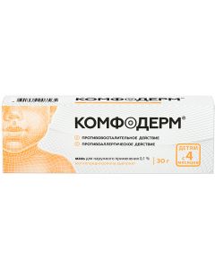 Buy Comfoderm ointment d / nar. approx. 0.1% tube 30g | Florida Online Pharmacy | https://florida.buy-pharm.com