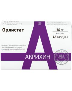 Buy Orlistat-Akrihin Capsules 60 mg # 42  | Florida Online Pharmacy | https://florida.buy-pharm.com
