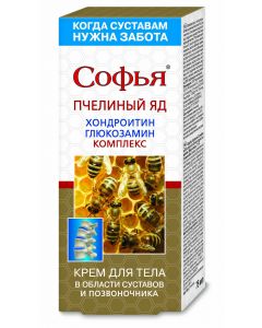 Buy Bee venom / chondroitin / glucosamine Sophia body cream, 75ml | Florida Online Pharmacy | https://florida.buy-pharm.com
