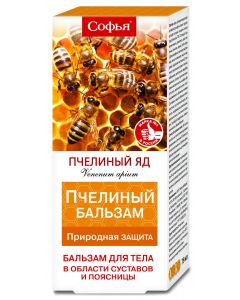 Buy Bee venom Sophia Body balm, 75ml | Florida Online Pharmacy | https://florida.buy-pharm.com