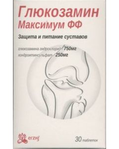 Buy Glucosamine Maximum FF N30 (Bad) | Florida Online Pharmacy | https://florida.buy-pharm.com