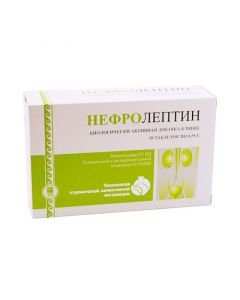 Buy Nephroleptin to improve kidney health, 50 tabs from Apifarm (RF) | Florida Online Pharmacy | https://florida.buy-pharm.com