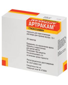 Buy Artrakam since. d / inv. solution for oral administration 1.5 g Pak. # 20  | Florida Online Pharmacy | https://florida.buy-pharm.com