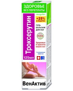 Buy VenAktiv with Troxerutin Gel-balm for feet, 125 ml | Florida Online Pharmacy | https://florida.buy-pharm.com