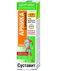 Buy Arnica / bryony joint Health without overpayments gel-body balm, 125ml | Florida Online Pharmacy | https://florida.buy-pharm.com