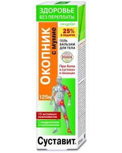 Buy Joints comfrey / mummy Health without overpayments Gel-balm, 125 ml | Florida Online Pharmacy | https://florida.buy-pharm.com