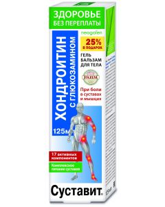 Buy Joints chondroitin / glucosamine Health without overpayments Gel-balm, 125ml | Florida Online Pharmacy | https://florida.buy-pharm.com