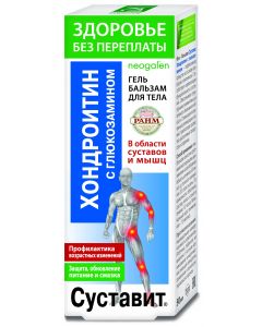 Buy Chondroitin / glucosamine Joint Health series without overpayment Gel-balm , 50ml  | Florida Online Pharmacy | https://florida.buy-pharm.com