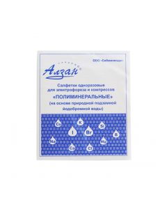 Buy Electrophilic wipes 90 for disposable polymeinos x110 mm. based on natural underground iodine-bromine water. Pack of 20 | Florida Online Pharmacy | https://florida.buy-pharm.com