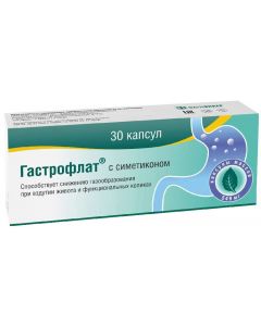 Buy Gastroflat capsules N30 | Florida Online Pharmacy | https://florida.buy-pharm.com