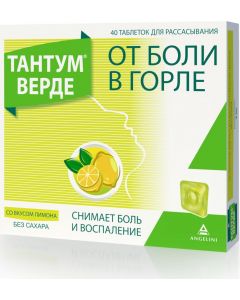 Buy Tantum Verde lozenges with lemon flavor, 0.003 N40 | Florida Online Pharmacy | https://florida.buy-pharm.com