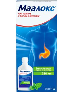 Buy Maalox - a bottle of 250 ml suspension, heartburn and pain in the stomach | Florida Online Pharmacy | https://florida.buy-pharm.com