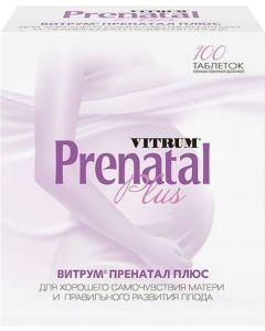 Buy Vitrum Prenatal Plus No. 100 tablets | Florida Online Pharmacy | https://florida.buy-pharm.com