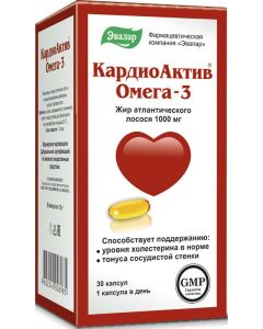 Buy CardioActive Omega-3, capsule No. 30, 0.1 g each  | Florida Online Pharmacy | https://florida.buy-pharm.com