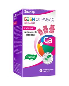 Buy Calcium Evalar 'Baby Formula. Bears', 30 chewable pastilles | Florida Online Pharmacy | https://florida.buy-pharm.com
