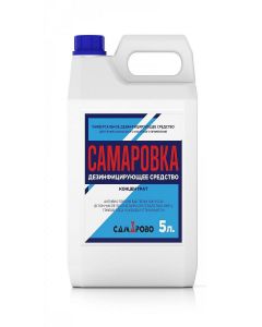Buy Disinfectant Samarovka 5 liters | Florida Online Pharmacy | https://florida.buy-pharm.com