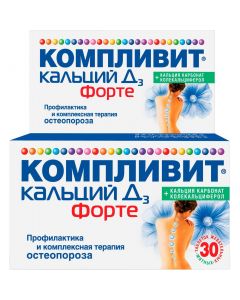 Buy Complivit Calcium D3 Forte tab chev. 500mg + 400ME # 30 mint | Florida Online Pharmacy | https://florida.buy-pharm.com