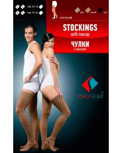 Buy Stockings honey .compress. 0402 / LUX (23-32 mm Hg / height 158-170 /) # 5 (sand) | Florida Online Pharmacy | https://florida.buy-pharm.com