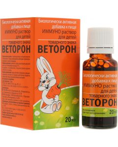 Buy Vetoron solution 20 ml (for children from 3 years old) | Florida Online Pharmacy | https://florida.buy-pharm.com