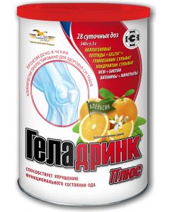 Buy Geladrink Plus powder, orange, 340 g | Florida Online Pharmacy | https://florida.buy-pharm.com