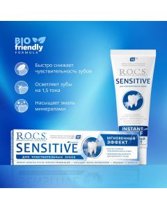 Buy ROCS Sensitive 'Instant Effect' Toothpaste, 94 gr | Florida Online Pharmacy | https://florida.buy-pharm.com