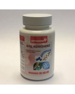 Buy ALC (arginine-lysine-zinc) Vitamax complex  | Florida Online Pharmacy | https://florida.buy-pharm.com