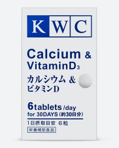 Buy KWC (Japan) Calcium and Vitamin D3, for strengthening bone tissue and preventing osteoporosis, 180 tablets | Florida Online Pharmacy | https://florida.buy-pharm.com