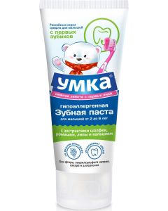 Buy Umka toothpaste, for children, with grape flavor, from 2 to 6 years old, 100 g | Florida Online Pharmacy | https://florida.buy-pharm.com