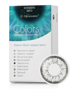 Buy Ophthalmix 2Tone Colored Contact Lenses 3 months, -2.00 / 14.5 / 8.6, gray, 2 pcs. | Florida Online Pharmacy | https://florida.buy-pharm.com